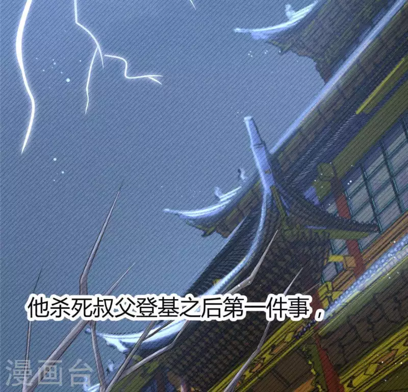 第40话 反抗38