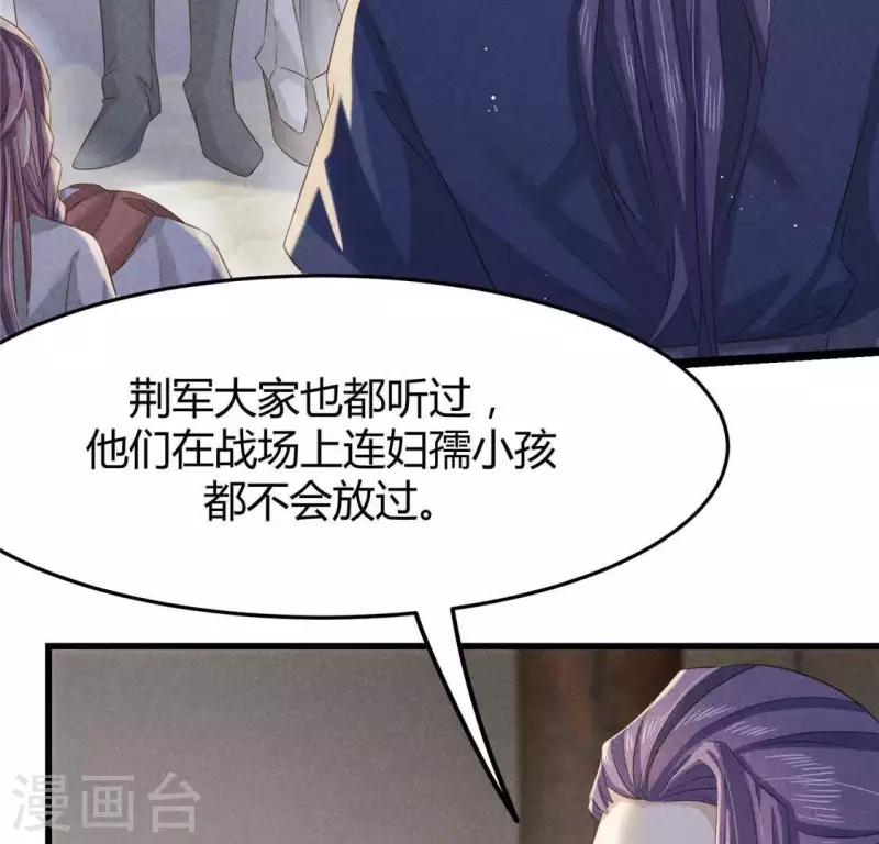 第40话 反抗4