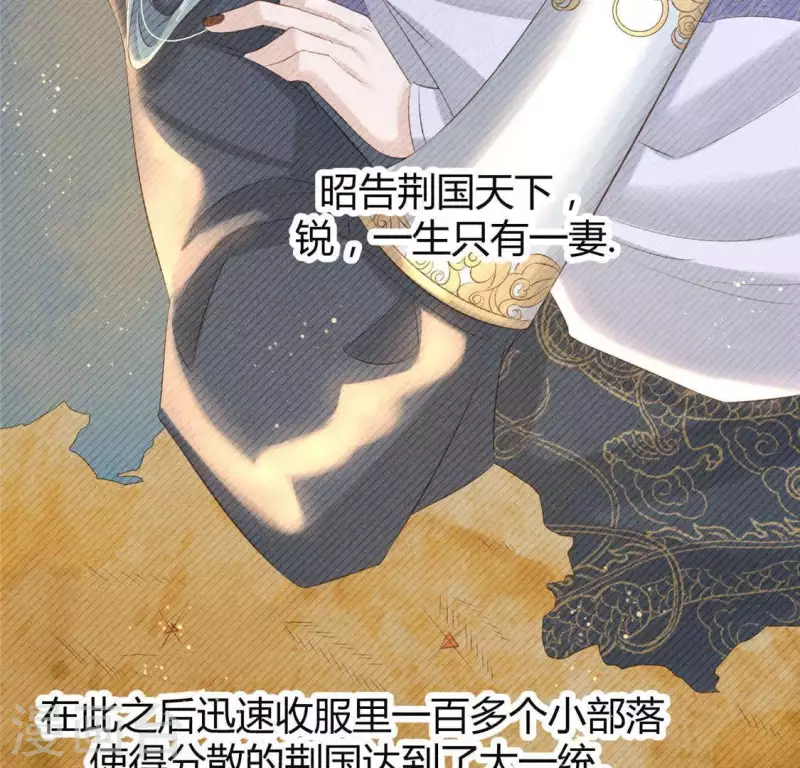 第40话 反抗41