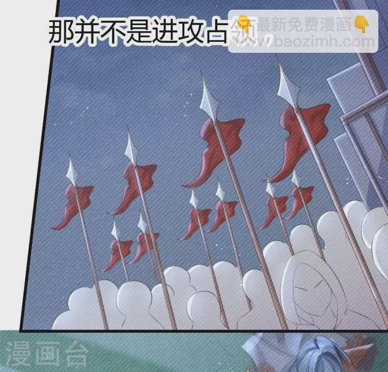 第40话 反抗44