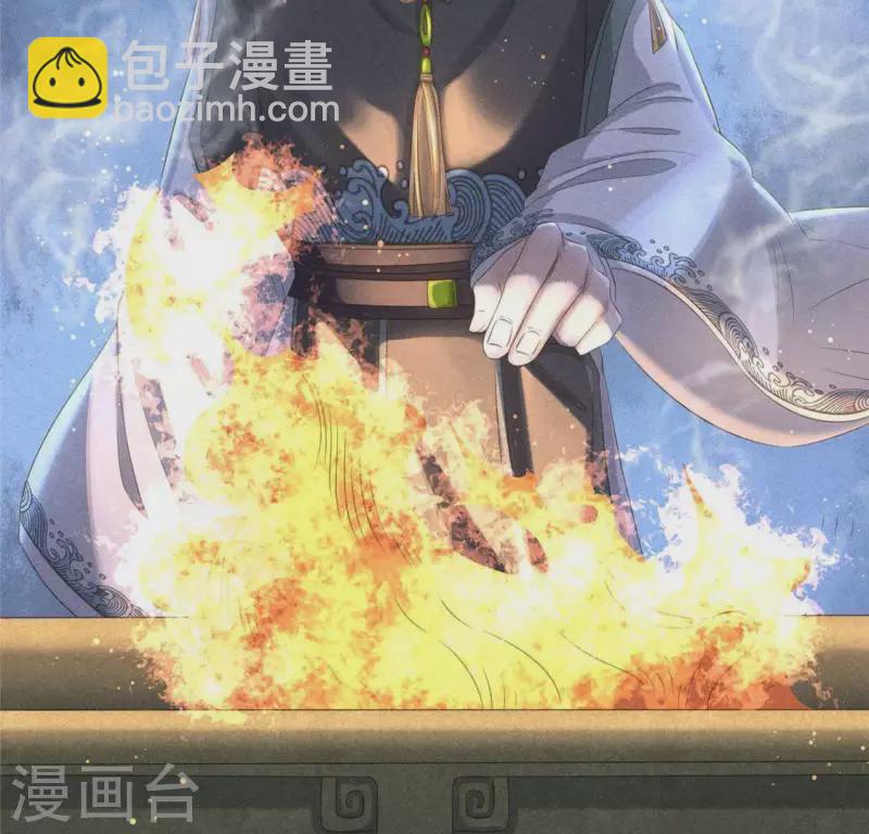 第40话 反抗62