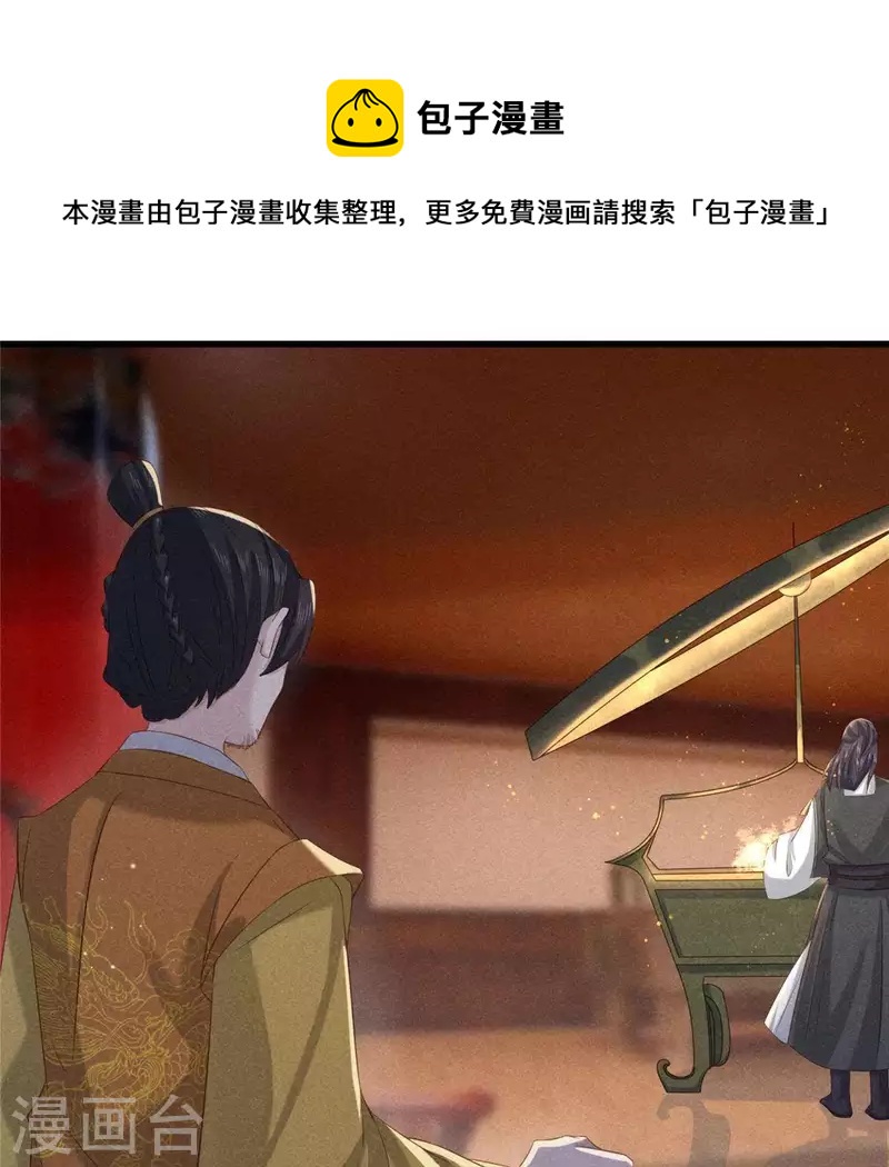 第41话 牺牲0