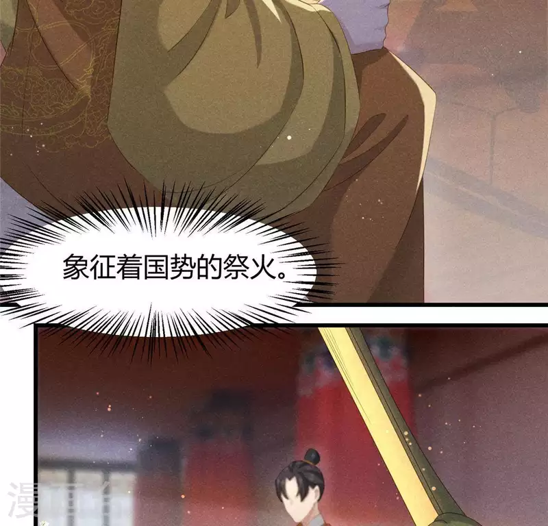 第41话 牺牲1