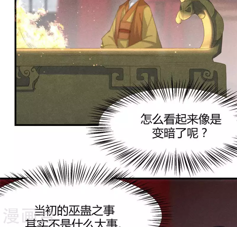 第41话 牺牲2