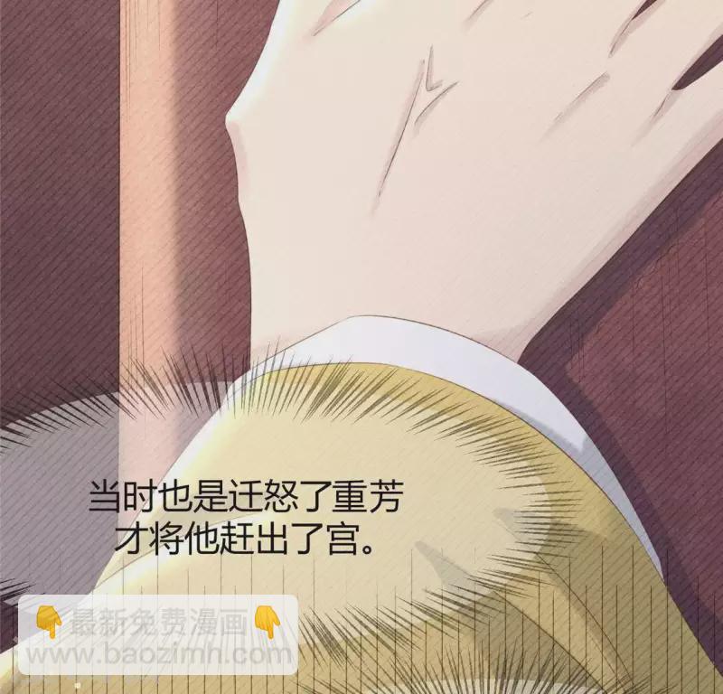 第41话 牺牲20