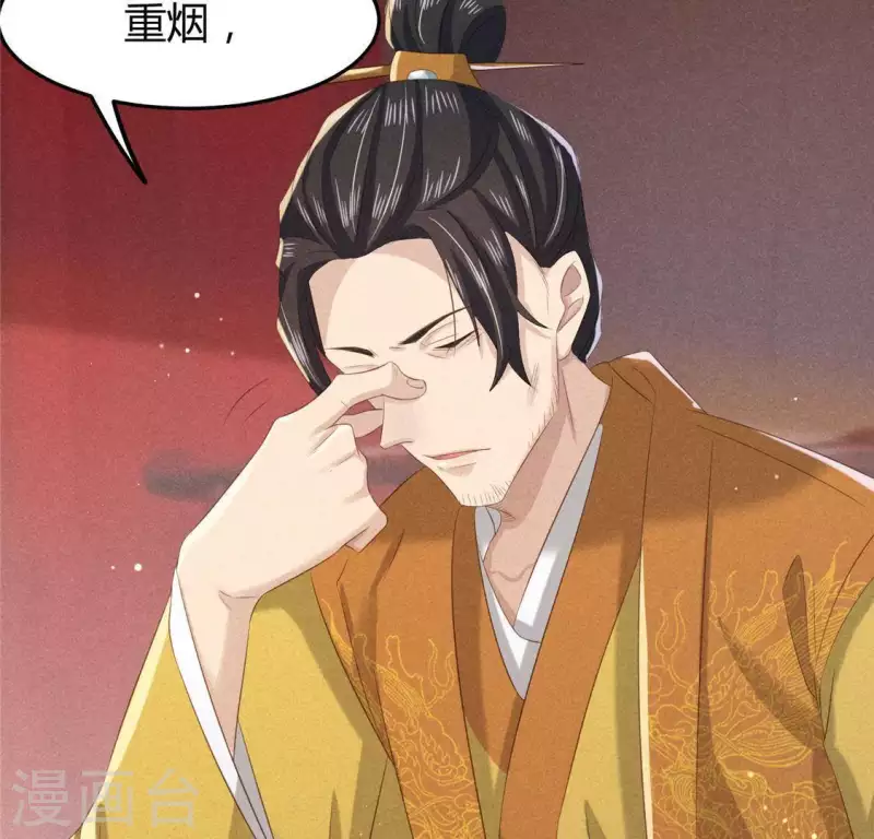 第41话 牺牲22