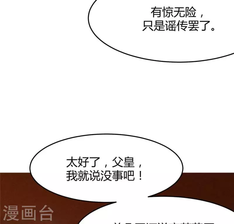 第41话 牺牲26