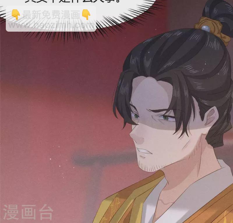 第41话 牺牲3