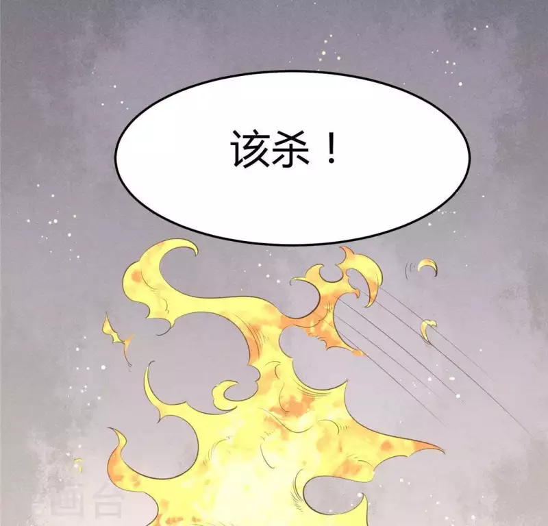 第41话 牺牲33