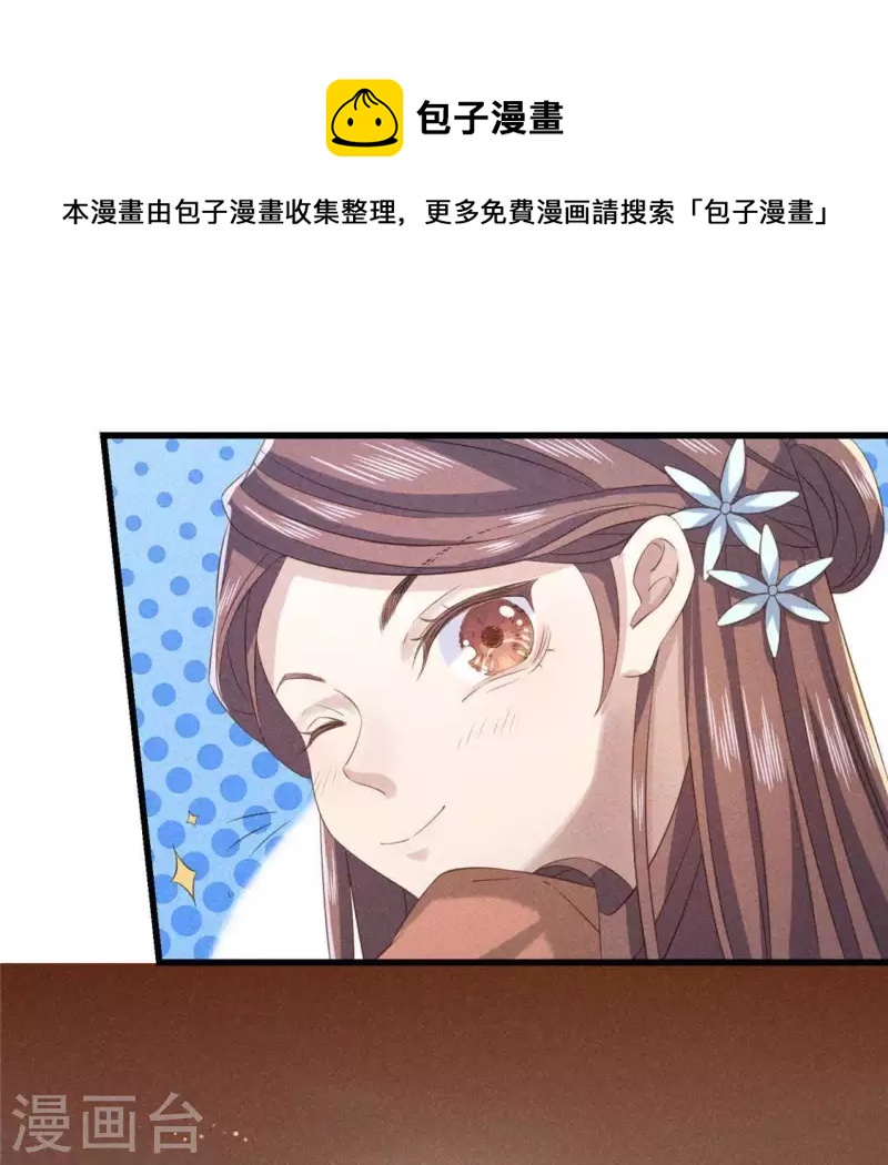 第41话 牺牲40