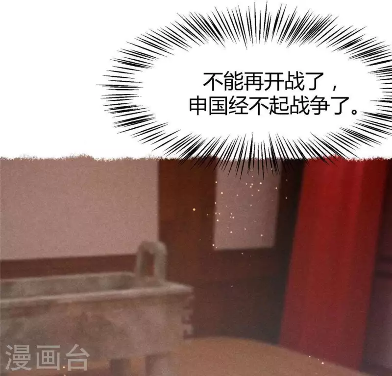 第41话 牺牲43