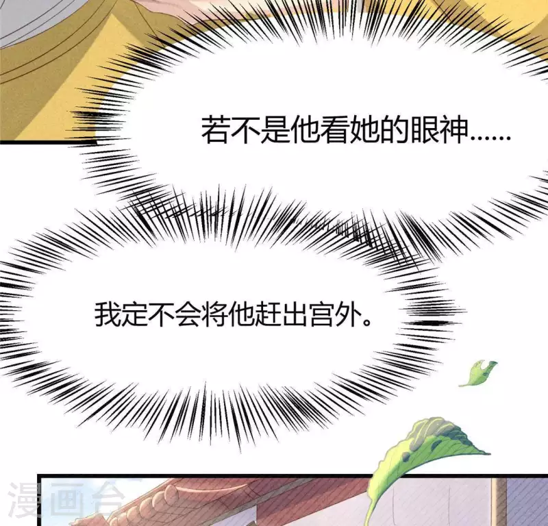 第41话 牺牲5