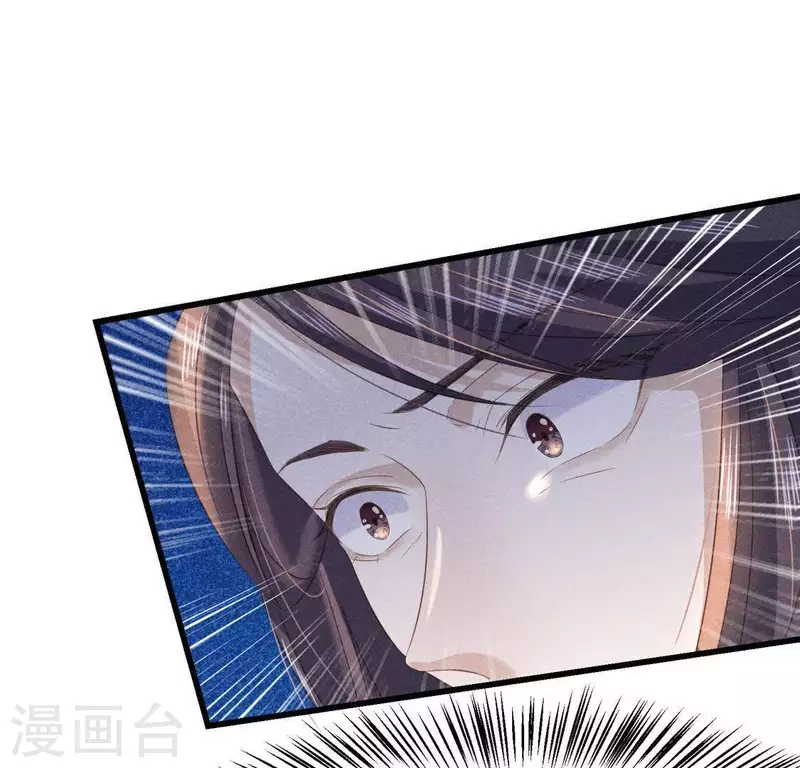 第41话 牺牲52