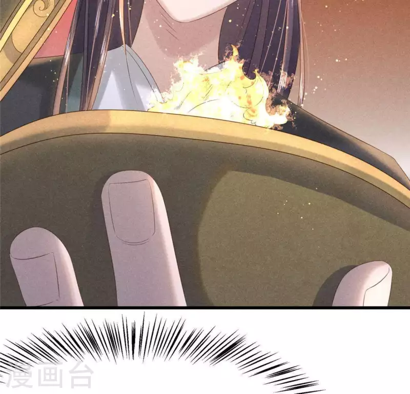 第41话 牺牲54