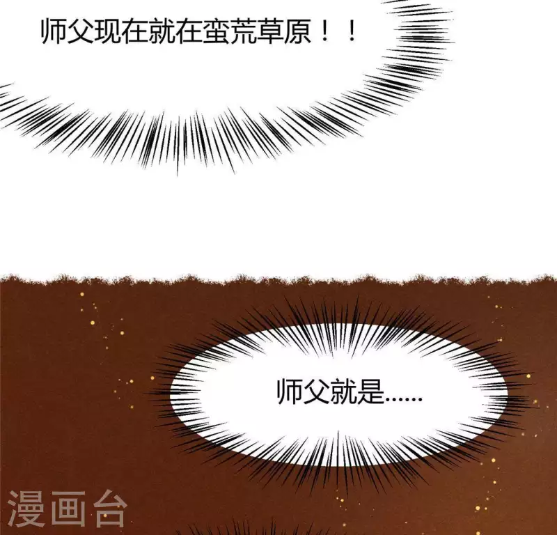 第41话 牺牲55