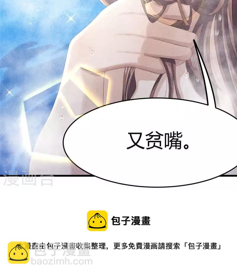 第41话 牺牲63