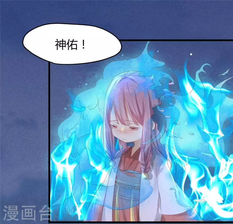 第45话 梦12