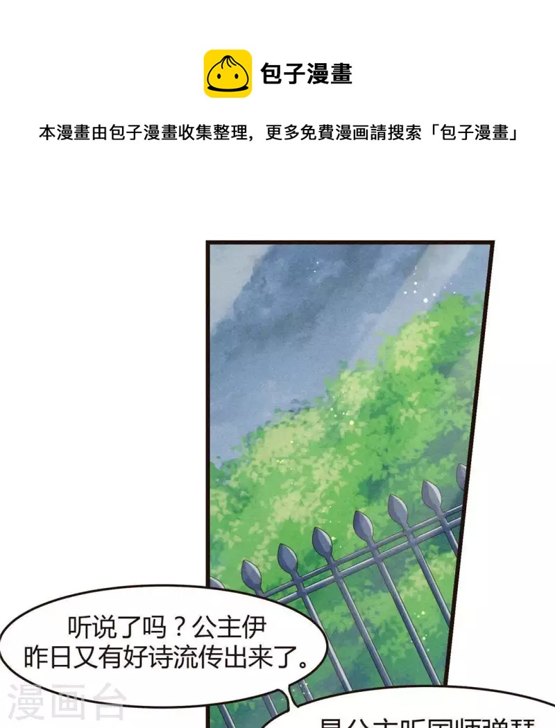 第46话 代价0