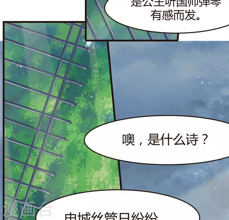 第46话 代价1