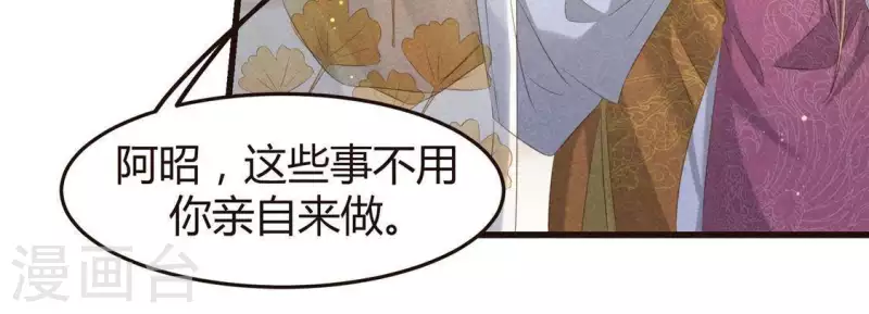 第46话 代价11
