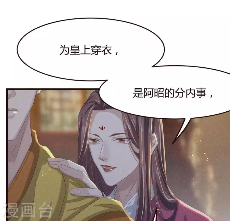 第46话 代价12