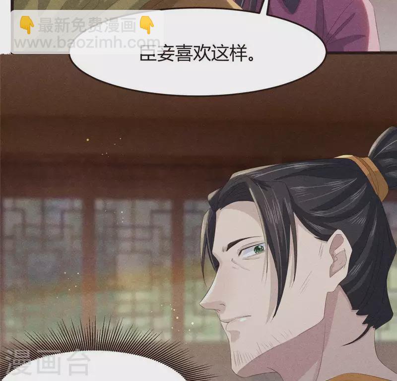 第46话 代价13