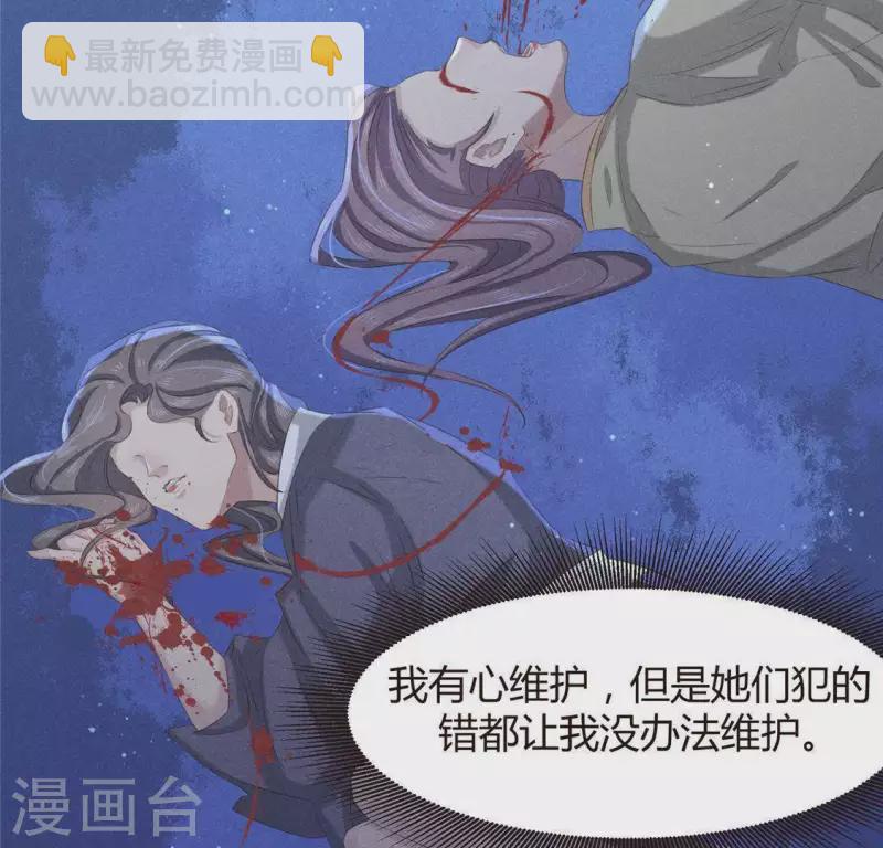 第46话 代价15