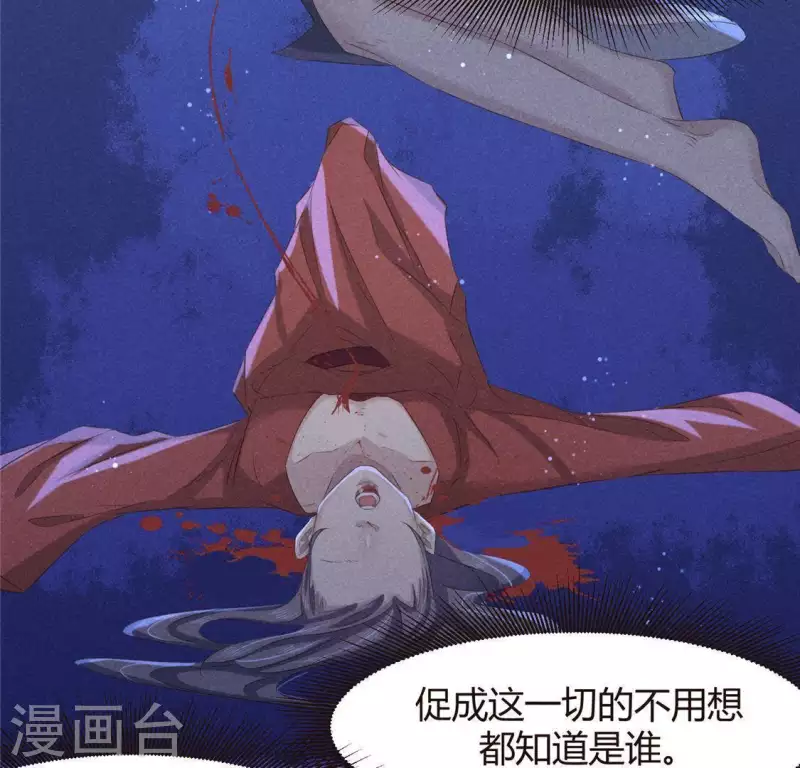 第46话 代价16