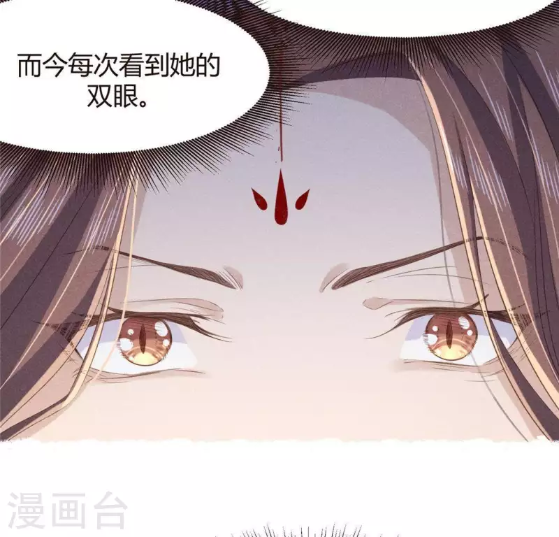 第46话 代价17