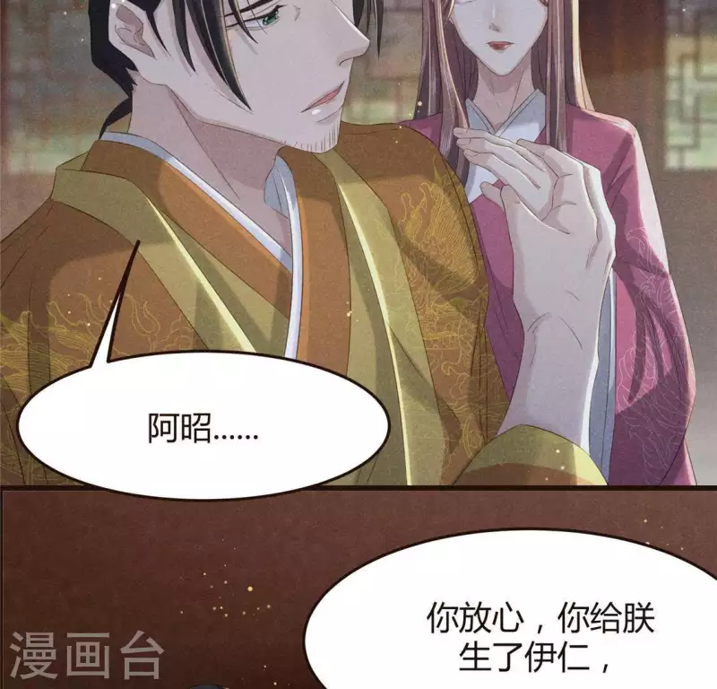 第46话 代价19