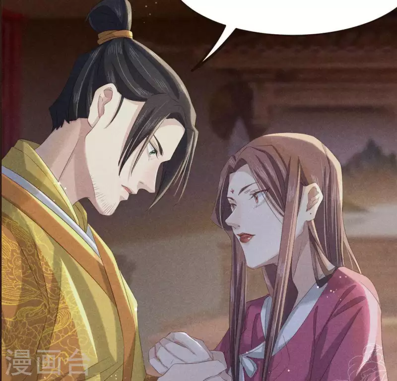 第46话 代价20