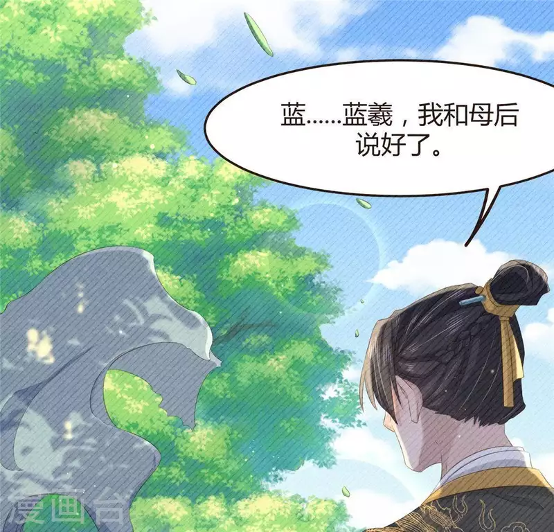第46话 代价24