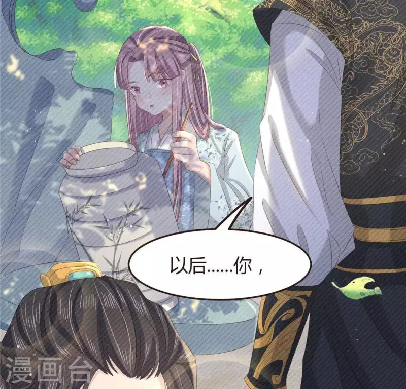 第46话 代价25