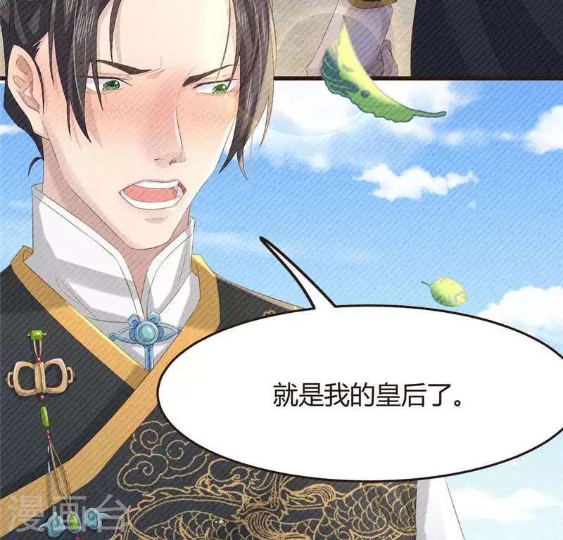 第46话 代价26