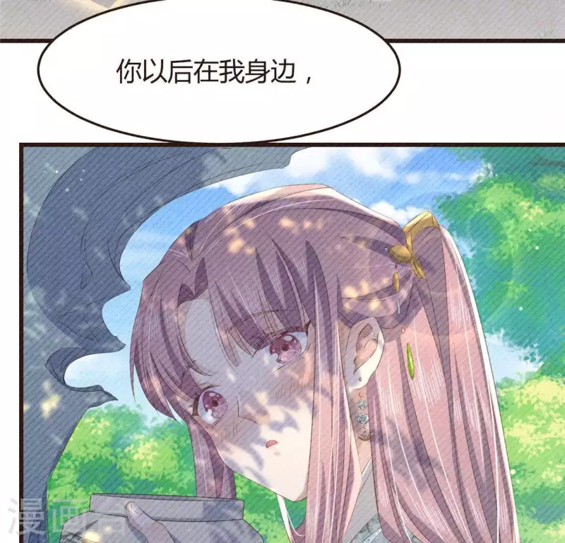 第46话 代价29