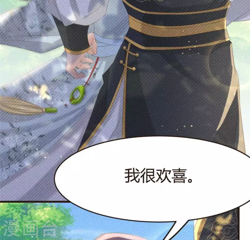 第46话 代价32