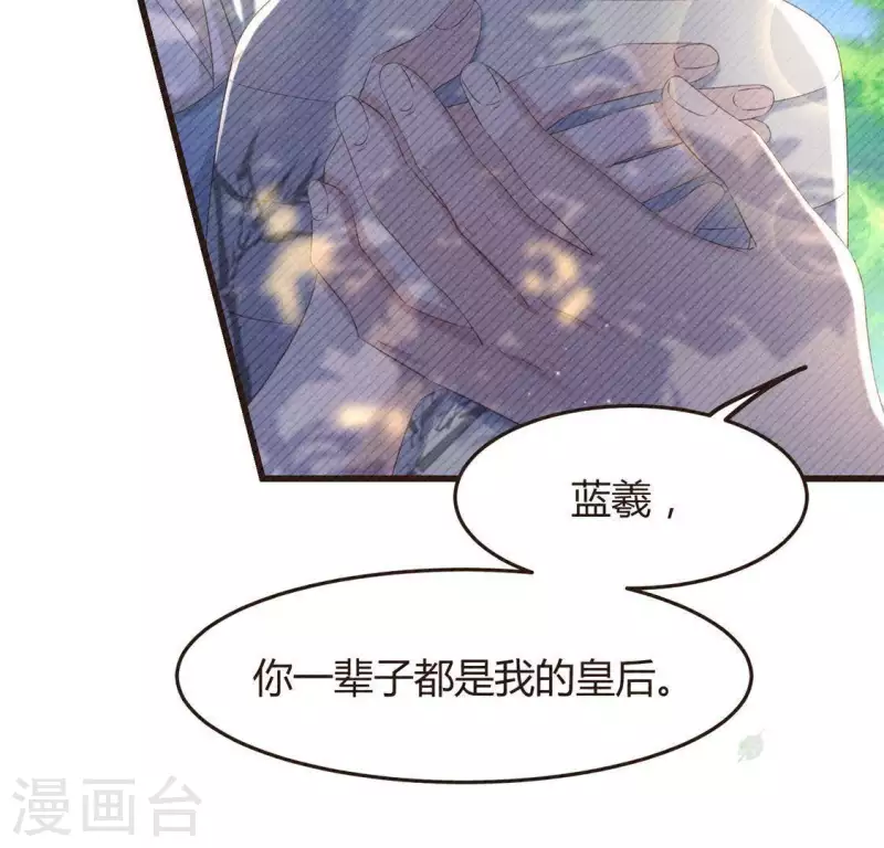第46话 代价34
