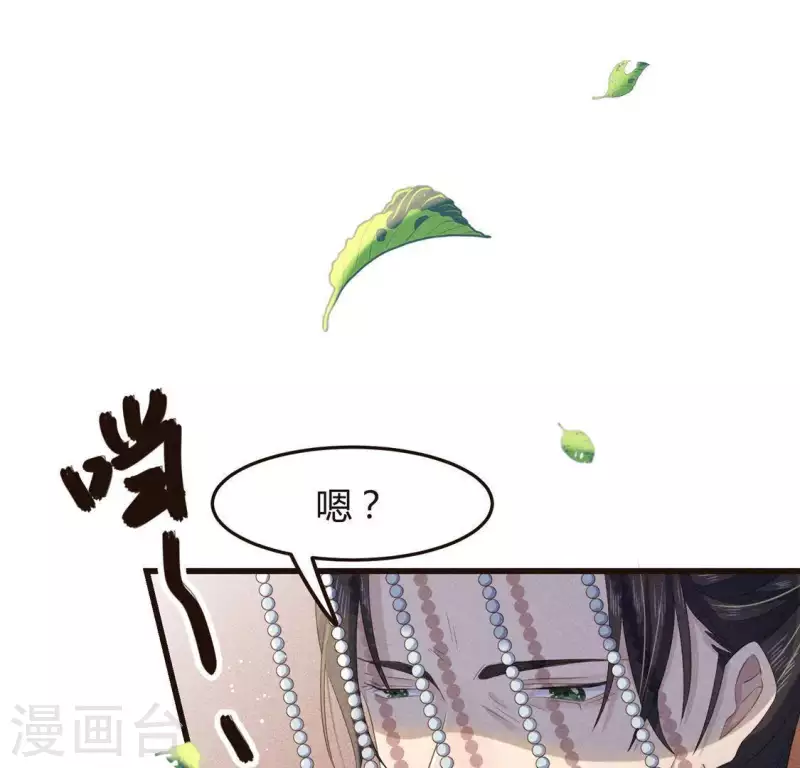 第46话 代价37