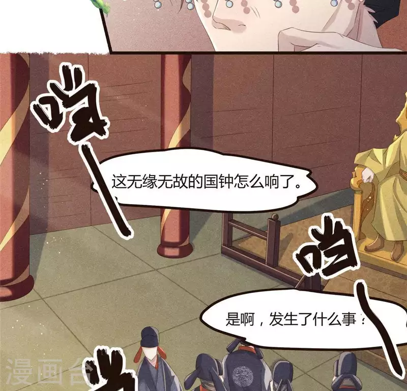 第46话 代价38