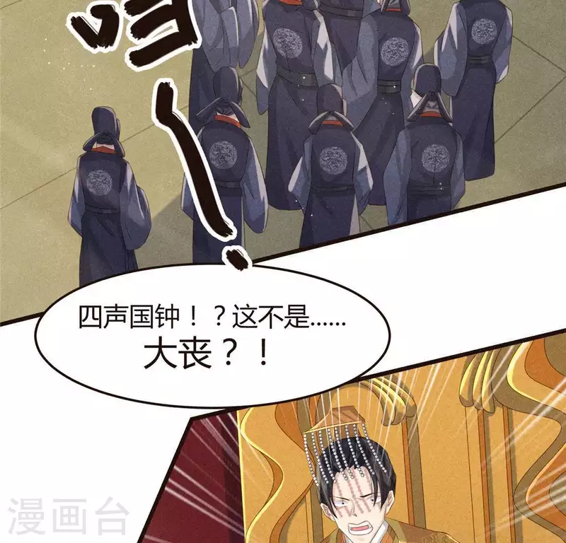 第46话 代价39