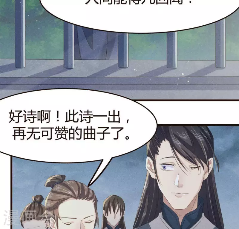 第46话 代价4