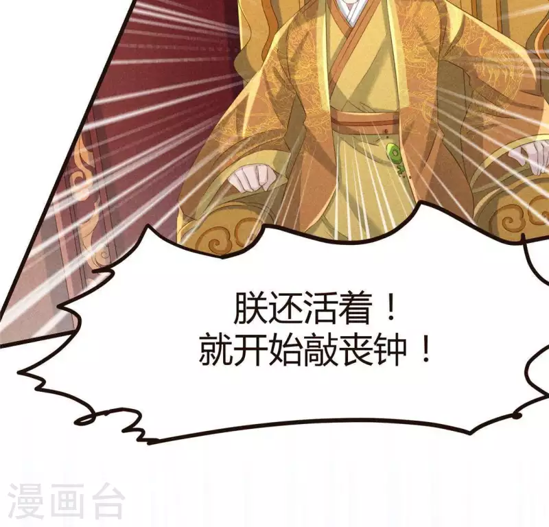 第46话 代价40