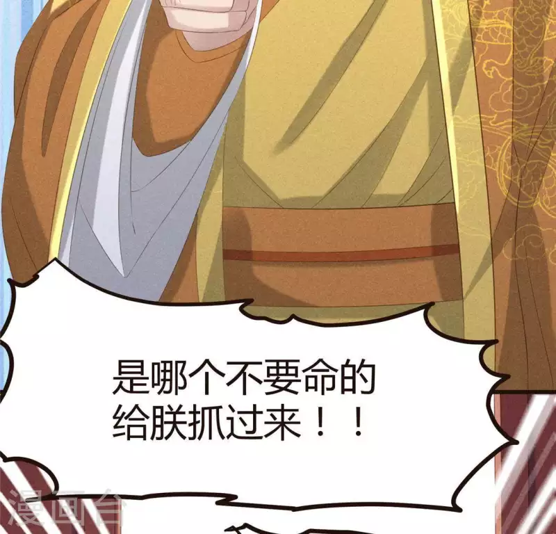 第46话 代价42