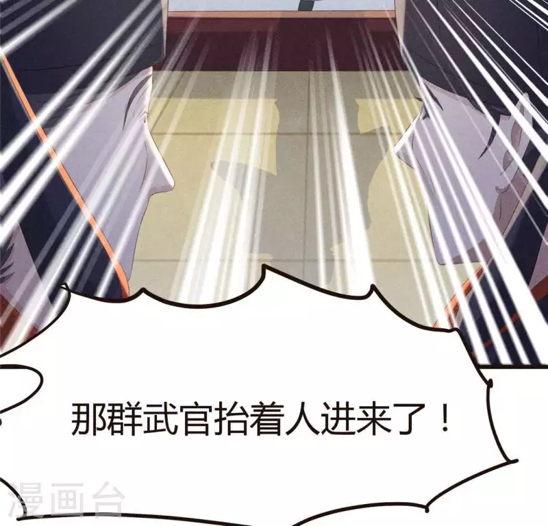 第46话 代价44