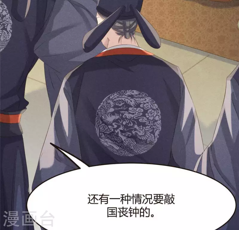 第46话 代价47
