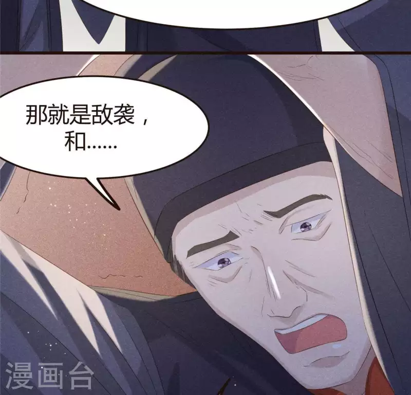 第46话 代价48
