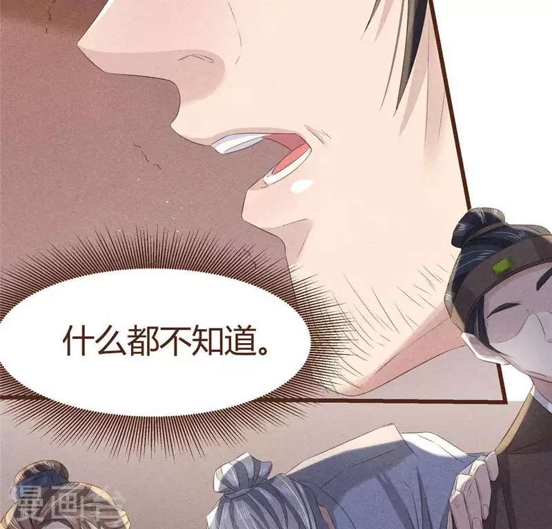 第46话 代价55
