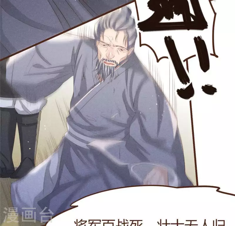 第46话 代价58
