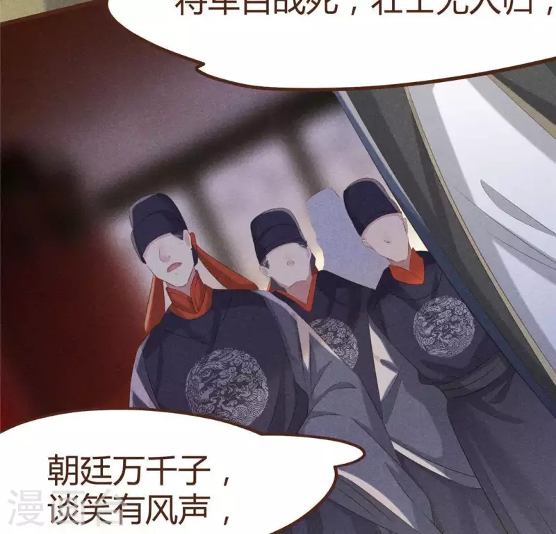 第46话 代价59