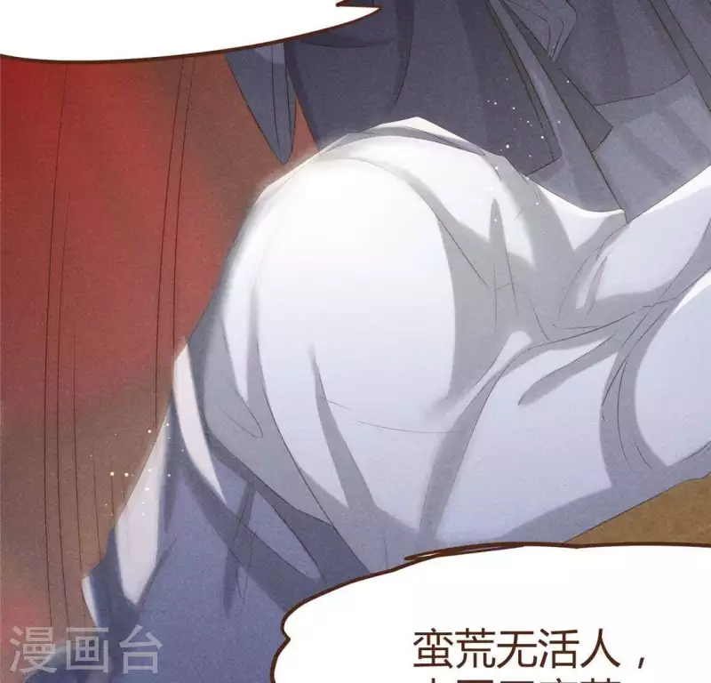 第46话 代价60